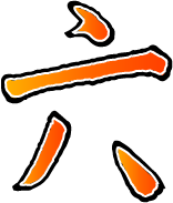Display Naruto KAYOU 5 Yuan  Série 1【T3W1】 – KamiWorld