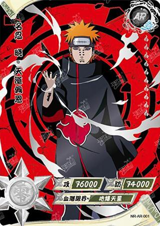 Accessoires et protections pour Naruto Kayou - Narutopia